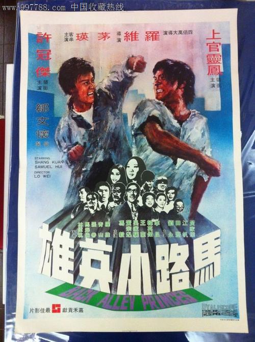 神奈川大学学士成绩单
